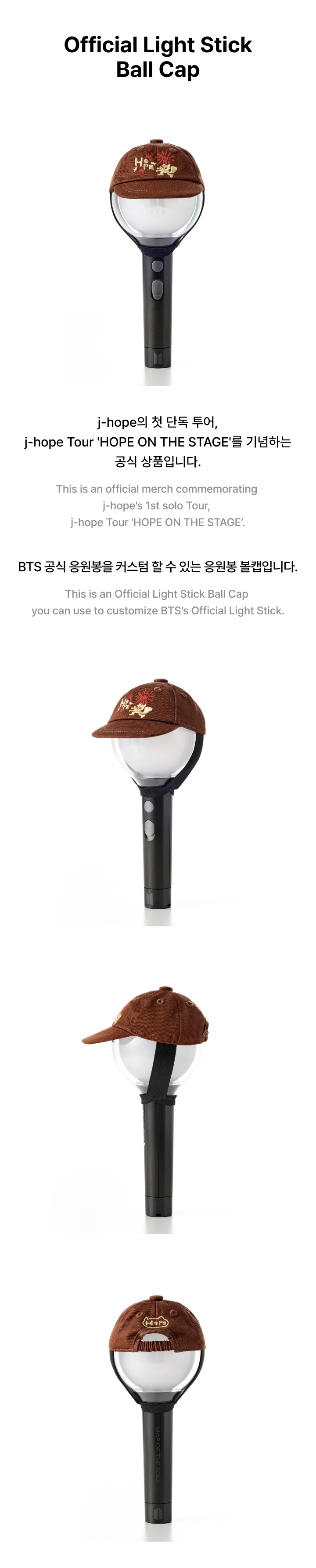 j-hope (BTS) - 'HOPE ON THE STAGE' Tour - Official Light
